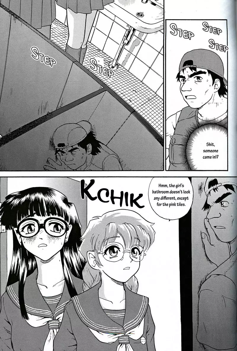 Dulce Report2 - CH7