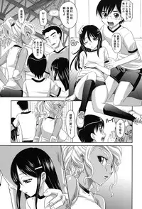 [Takaoka Motofumi] Girls Majority [Digital]