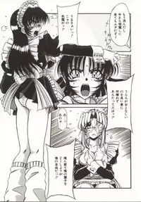 [Rokujou Mugi] Gohoushi Itashimasu