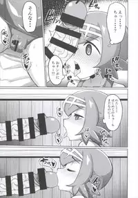 (C92) [Forever and ever (Eisen)] BOKKIMON -Suiren-chan wa H ni Kyoumi Shinshin- (Pokémon Sun and Moon)