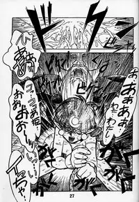 (C50) [Bible (Ogata Satomi)] Kyouakuteki Shidou Daiichijou Daigokou (NG Kishi Lamune & 40 [Knights of Ramune & 40])