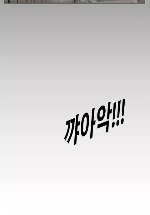 Si-Eun Ch.1-34
