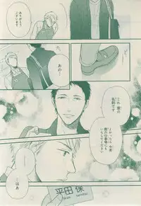CIEL 2015-03