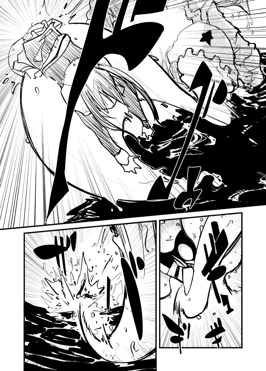 Itame Mon 10 kishū sei osamu rina! rina! rina!