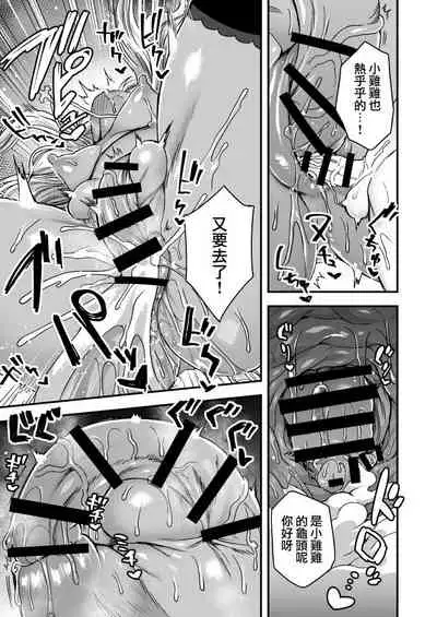 Siawase No Kyoukai