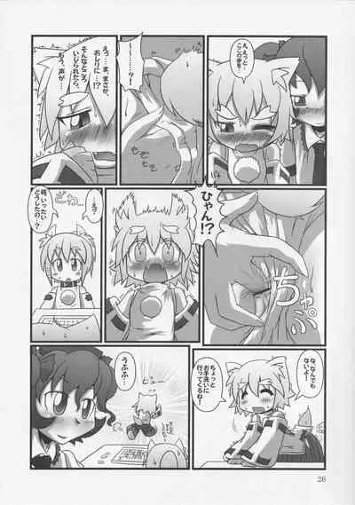 (C81) [Klara Works (Various)] Ochinchin Land in Gensoukyou (Touhou Project)
