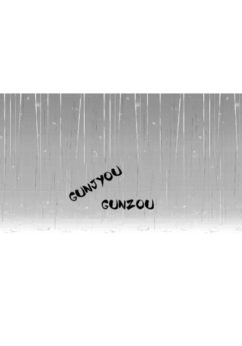 Gunjō Gunzō