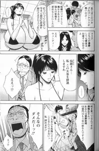 [Chosuke Nagashima] Cho Nyu for You c01-09
