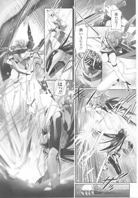 [Anthology] Tatakau Heroine Ryoujoku Anthology Toukiryoujoku 25