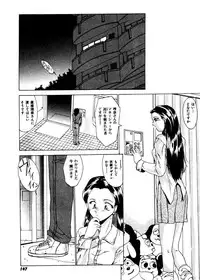 [Gabri-L] Pretty Bazaar