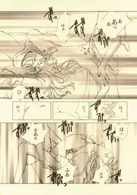 [INKPOT (Oyari Ashito)] D+COLLECTION