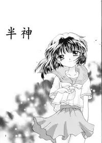 [HACHIMITSU-PIE (Saitou Tsubura)] Kaede no Hon (Kizuato)