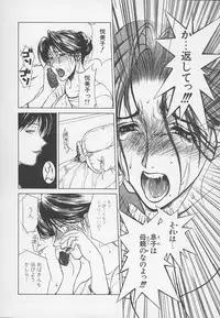 [Miyabi Tsuzuru] Enbo -Kanzenban-
