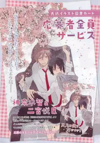 Chara 2015-04