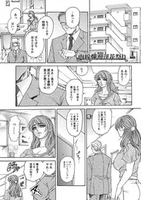 [Anthology] Angel Club MEGA Vol. 1 [Digital]