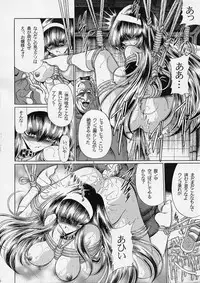 (C68) [Circle Taihei-Tengoku (Horikawa Gorou)] Ochibure