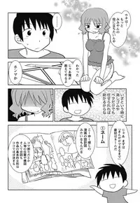 Namaiki! 2011-11 [Digital]