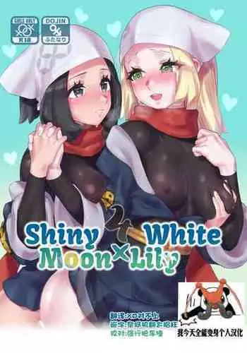 ShinyMoon x WhiteLily