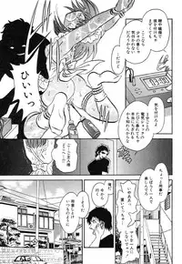 Ayla Deluxe - Vol.14