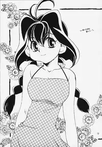 Hige (Jubei-chan)