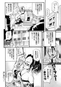 [Anthology] Onna Kyoushi Collection