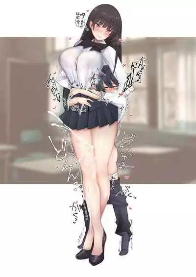 Amayakasarete Matenrou