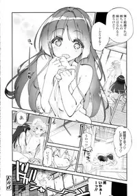 COMIC Tenma 2016-05
