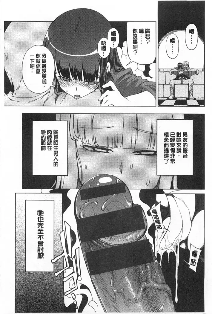 Koukishin ha ne ko wo mo a re suru