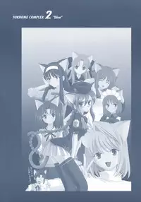 (CR33) [Crazy Clover Club (Shirotsumekusa)] Tsukihime Complex 2 "blue" (Tsukihime) [English]