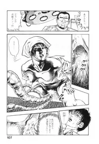 [Maeda Toshio] Majuu Senshi HABU ga Iku 2