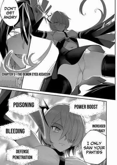 Kichiku Eiyuu | Incubus of Frustration; Savage Hero Vol.01