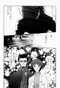 [Funabori Nariaki] Under World