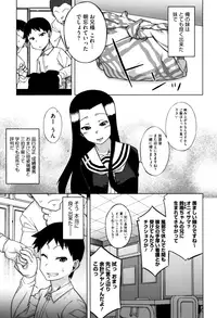 [Takatsu] Sakura Democracy! [Decensored]