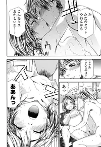 [Yamatogawa] TayuTayu [Decensored]