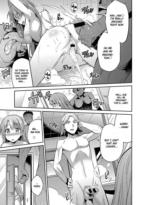 Stealth Rape Sonzai Naki Tanetsukema