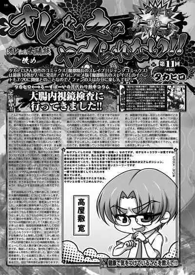 BugBug 2024-08