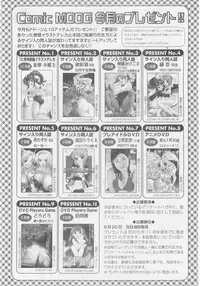 Comic Moog 2005-10