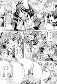 [Marui Maru] Fuwatoro ♥ Jusei Chuudoku!