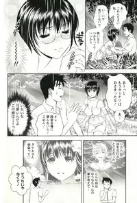 [Mizuki Asamori] Teach Me,Maria Vol.02