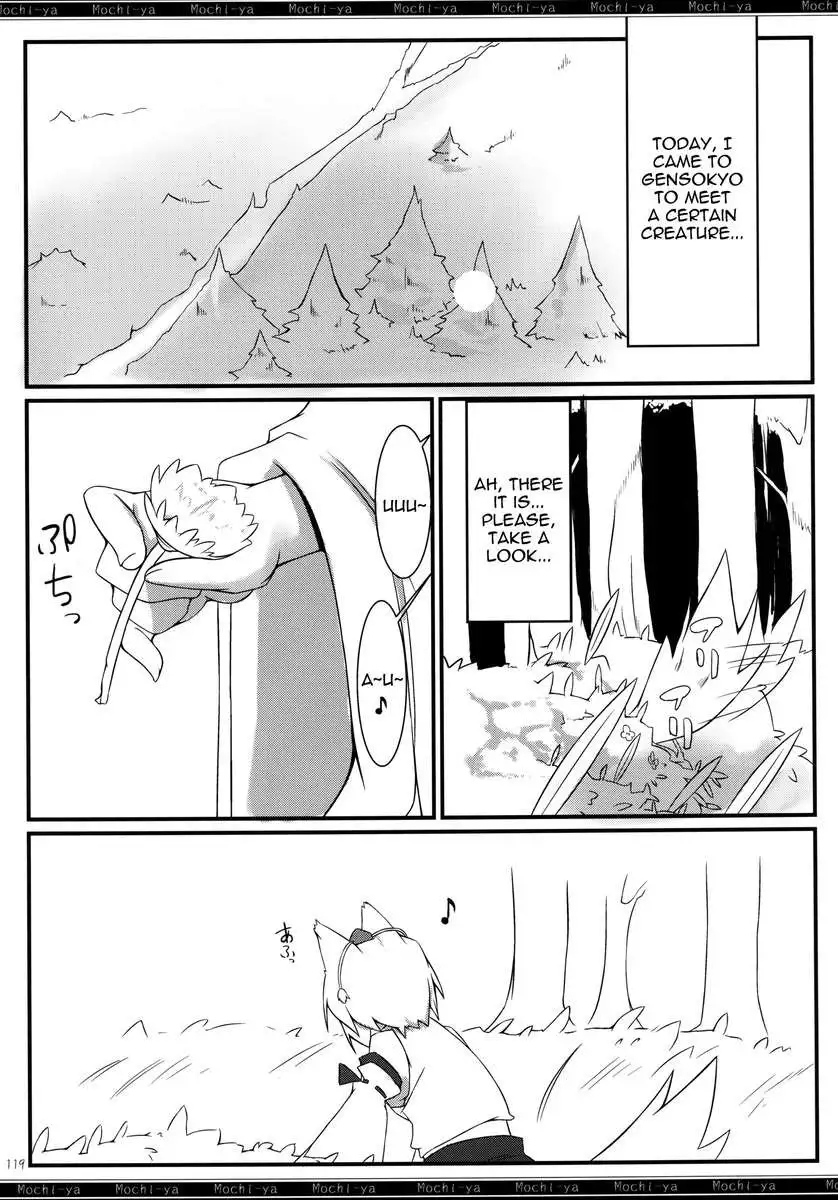 Mochi-ya LOG