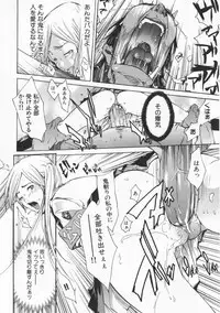 [Kentarou] Mix Love Juice