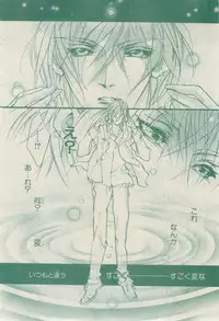 Chara 2015-02