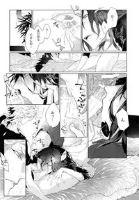 [Still (TIM)] Mitsu kon! (Touken Ranbu)