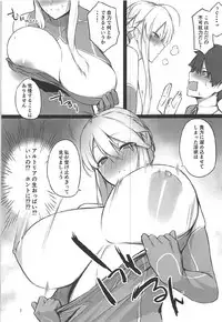 (COMIC1☆13) [Enokiya (eno)] Kishiou-sama no Inyoku Kaihoushitsu (Fate/Grand Order)