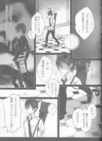 (C84) [Gensyokuhakoniwa (Kintoki)] Exodus 2 (Ao no Exorcist)