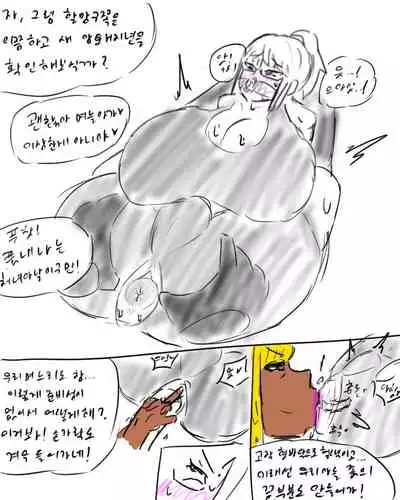 chimera53
