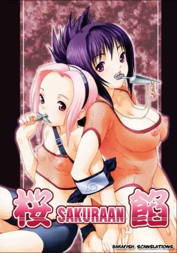 [Nekomata Naomi] Futanari Relations [Decensored]