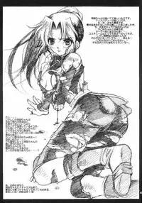 (C65) [Totsugeki Wolf (Yuhki Mitsuru)] Yasha No Mori (Inuyasha)
