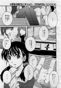 Comic MegaPlus 2006-04 Vol 30