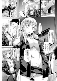 COMIC Kairakuten Beast 2016-04 [Digital]